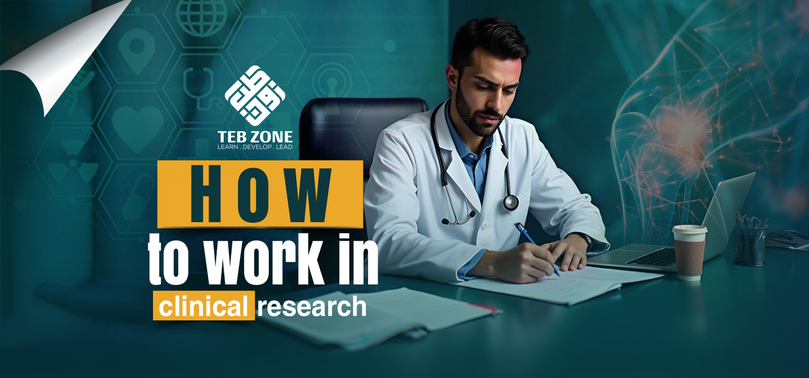 How to work in clinical research | TebZone