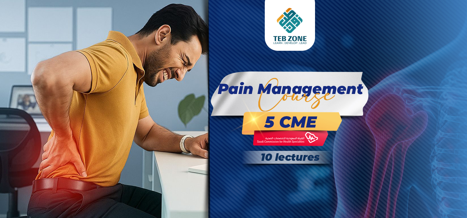 Pain Management: Principles and Ethics for Healthcare Professionals ( 5 CME )
